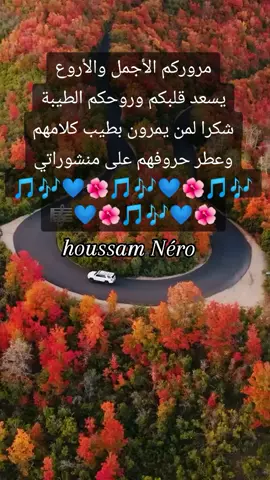 #مشاهير_تيك_توك #إقتباسات_حزينة🖤🥀 #عبارات_جميلة_وقويه😉🖤اكسبلورexplore❥🕊🦋 #شعراء_وذواقين_الشعر_الشعبي #كتاباتي_للعقول_الراقية_فقط #عشقتك_عشق_لاينتهي_إلابالموت #المغرب🇲🇦تونس🇹🇳الجزائر🇩🇿 #فلسطين🇵🇸 #إيطاليا🇮🇹 