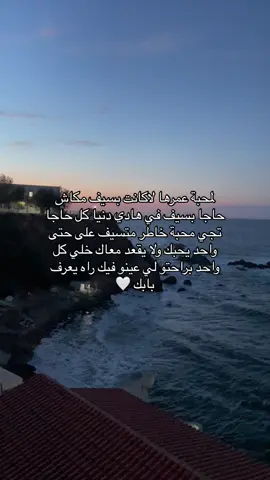 #معزوزية_نتع_الدار👑😊 #بليدية_وافتخر🌺✨🌸🇩🇿 