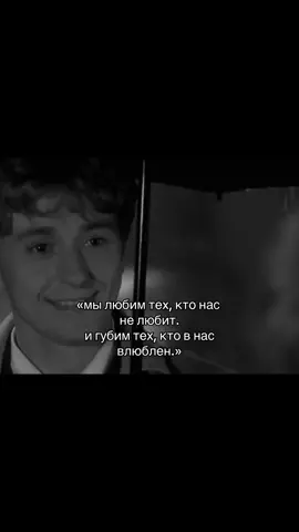 #рекомендации #сашабелый #цитаты🥀 #любовь 