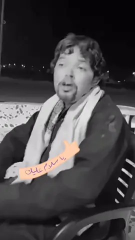 صح لسانك يبو سوسن ترند ابو سوسن شاعر 🤣🤣