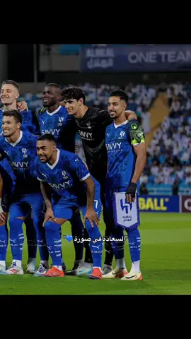 😢 #alhilal #alhilaledit #alhilalfc #الهلال 