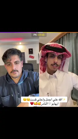 @( إيهاب العوني ) #ايهاب_العوني #العوني #جيلنا_بخير 