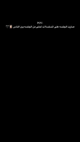 البعد عن الناس راحه مش توحد🙃 . . . . . . . . . . . . . . #عزلتي_راحتي🙇 #حكاية_ليلى #ليلى #مسلسلات_تركية #تصويري📸 #جوي_واجوائي #اندومي 