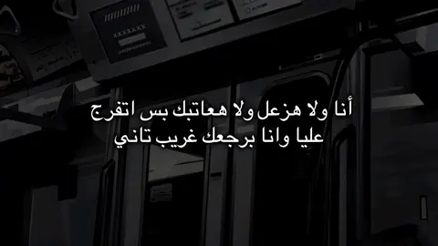 #fyp #viral #بـيـبو🖤🎥 