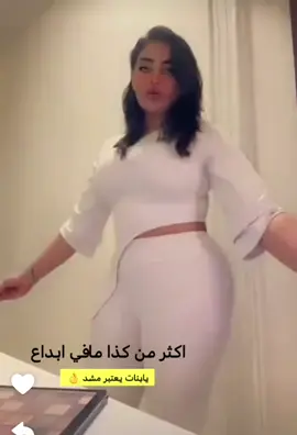 رشا القرشي  #الشعب_ماله_حل😂😂 #اكسبلورexplore #السعودية 