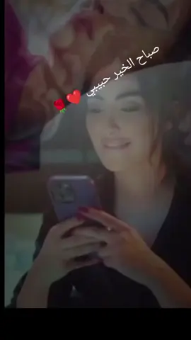 #CapCut صباح الخير حبيبي#تدري الصبح من افز من النوم اول بشر احتاج حاكيك انت صباح الخير يا روحي يا عمري انت يسعد صباحك يا قلبي#اكسبلورexplore #صباحكم_أحلى_صباح اغنيه محمود التركي وجهك صباح الخير بصوت فيروز