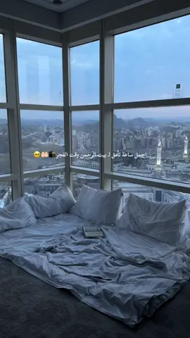 كنت هنا! ‏نافذة للحياة والسّلام.🪟🌱 #مكة_المكرمة #مكة #عمره #فندق_العنوان #فنادق_مكة #العنوان #مكة_المكرمة #الفجر #اطلالة #الحرم #مكة_المكرمة 