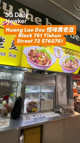 Lala Hotpot Buffet In Yishun 🍲  📍Huang Lao Dou  761 Yishun Street 72 S760761  #singapore #lalahotpot #lala #singaporerestaurant #singaporefood #sgfood #sgfoodies #sgfoodie 