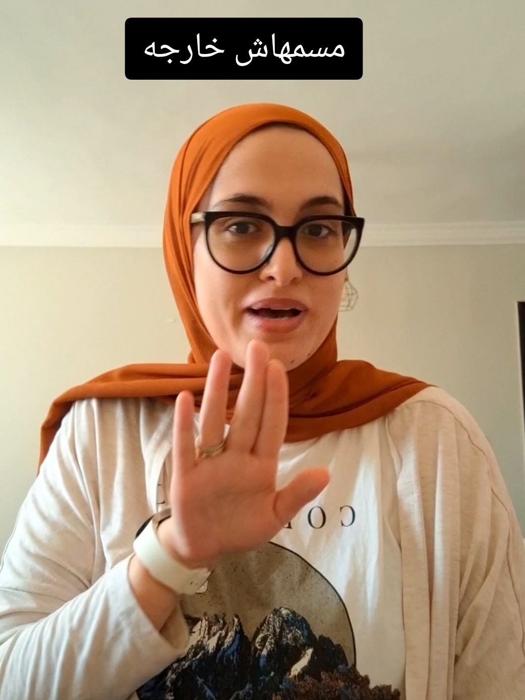 عشان بتتحسب علينا بس . . . #viraltiktok #viral #momstruggles #momtomom #الخروج_بطفل #الخروج_ببيبي #الأمومة #ما_بعد_الولادة 