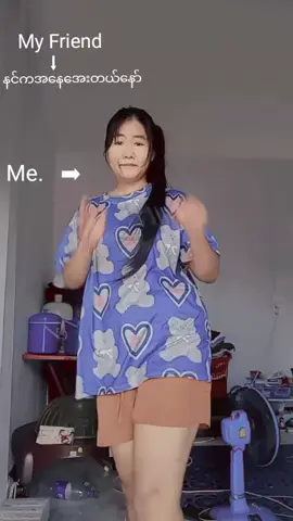#မကတက်လည်းကတာပဲ😜 #အရူးထခြင်း #ypfッ♡♡