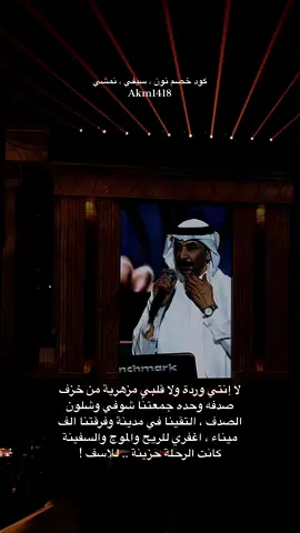 يشدو الاسطورة #عبادي_الجوهر في رائعته اغنية 