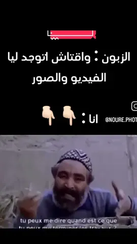 @Photos EL Horia  #flypシ #tikto #marocaine🇲🇦tiktok #tiktokindia #dchaira_agadir_marocc 