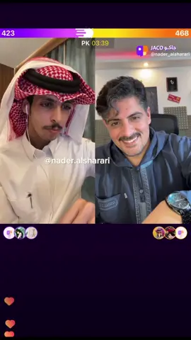 @نادر الشراري #نادر_الشراري #بث_نادر_الشراري #ايهاب_العوني #تمون #اكسبلور #اكسبلورexplore 