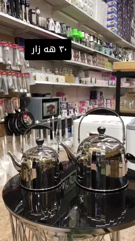 ناونيشان سيبه ردان ته نيشت سارده مه نى هادى