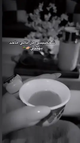 #اكسبلورexplore #تصويري #يارب_فوضت_امري_اليك #الشتاء🎻🎼 