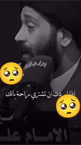 لايك #اكسبلور #اضافه المفضلات #حازم القريشي #ربي احفض سيد علي طلقاني من كل شر يارب #CapCut 