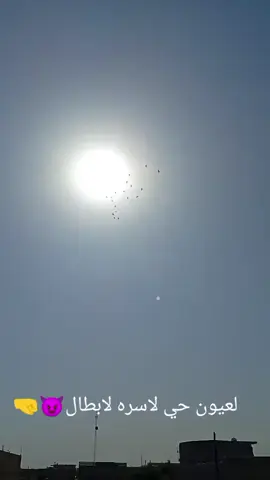 #حمام_باكستاني #تار حي لاسره ابطال 