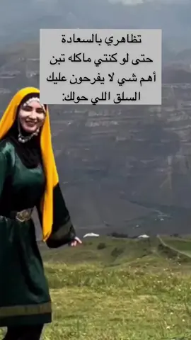 اسفه لذوقكم وعيونكم من مصطلحاتي اليوم بس لازم اعبر عن مابداخلي🤚🏻😂