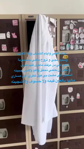 حالف اني لعلگها گلايد✨🤍#طب #foryoupage #fyp #foryou #CapCut #اسنان 