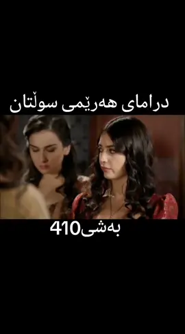 #ڵایک_و_کۆمێنت_و_فۆڵۆ_لەبیر_مەکەن #هاوڕێیان_فـوڵـۆم_بـکەن😐😒 
