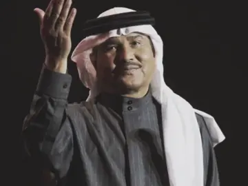 لك مقامٍ فالمدى ساري 🤍! #foryoupage #محمد_عبده 