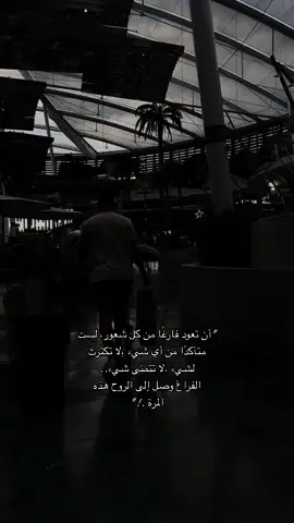 #فوريو_العرب #آرتس_artesa #فوريو #fyp #4upage 