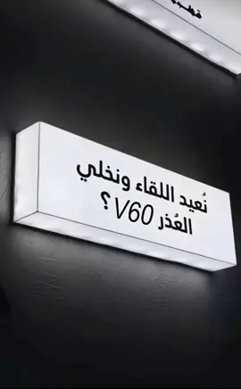 #CapCut #القهوه #نعيد_اللقاء_ونخلي_العذر_قهوه؟💙 #اليوم_القهوه_العالمي #🤍 #🇸🇦 #اكسبلورexplore #السعودية #الشعب_الصيني_ماله_حل😂😂 #اكسبلور #ترند #الماضي 