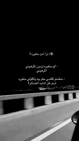 استغفرك ربي #مالي_خلق_احط_هاشتاقات #الشعب_الصيني_ماله_حل #نفسيتي #تعبت 