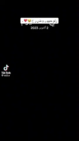 #في هذا اليوم