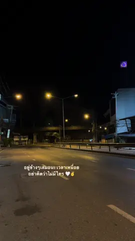 🤍🥺 #เธรด #เธรดความรู้สึก #เธรดความรัก #สตอรี่แทนความรู้สึก #ยืมลงสตอรี่ได้นะ #tiktok #fyp #ฟีด #ฟีดเถอะขอร้อง 
