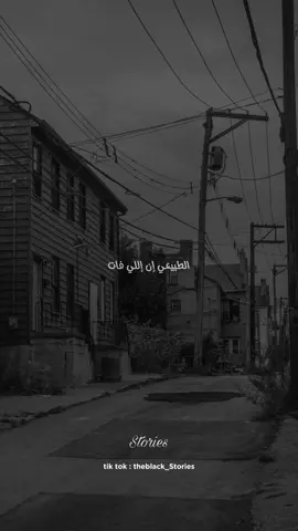 وإللي شفته بعيني كان كله ابتلاء #اغاني #احمد_طرابيلي #عاهه_مستديمه #stories #تصميمي #موسيقي #video_edit #تصميم_فيديوهات🎶🎤🎬 