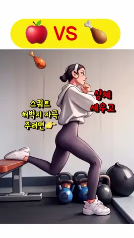 허벅지 vs 엉덩이 스쿼트 자세 효과💥 ✅ 스쿼트 엉덩이 자극 고관절 뒤로 밀어내면서 엉덩이 힘으로 앉았다가 일어나세요 고관절 사용 꼭 해야해요 ✅ 스쿼트 허벅지 자극 고관절 사용하기 보다 상하로 스쿼트 하시면 되는데 이렇게 되면 무릎부담이 많이갈수 있어요 #스쿼트 #스쿼트자세 #스쿼트효과 #스쿼트100개 #스쿼트운동 #써니요가 #홈트는써니요가 #써니요가괄사 #sunnyyoga 