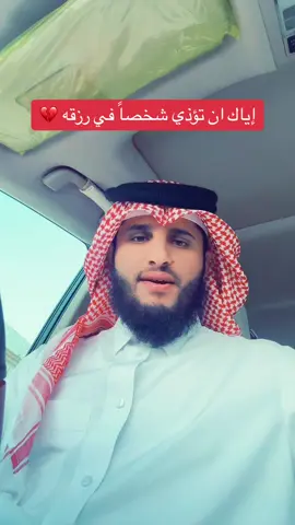 #صادق_الحاج #tiktok #explore #قطر #اكسبلور #السعودية #اليمن #اليمن 