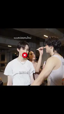 รวมความซนของเจ้าบัสอ้วรร เอเอ : สปอยเพลงใหม่  ไทย : หาจังหวะแกล้งพี่ย้ง ภู : ขำเพื่อนไม่ไหว ภีม : แอบหอมแกมชญานนท์  #aa_ashirakorn #aaashirakorn #busbecauseofyouishine #thaichayanon #alanpasawee #peemwasu #phutatchai 