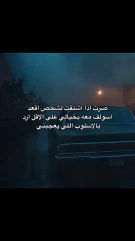 #كتاباتي #fyp 