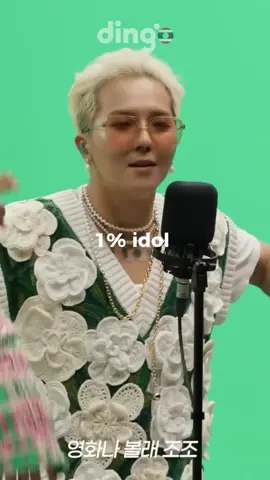 minooo🐻💙😆🫶 #mino #songmino #winner #feed #เปิดการมองเห็น #ygfamily #ygentertainment #foryourpage #fyp #f #onlymino #foryou 