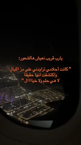 يااارب .. . #الشعب_الصيني_ماله_حل😂😂 #tiktokviral #عاطل 
