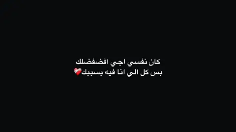 #تامر_عاشور #fyp #اكسبلور #تعليقاتكم 