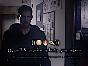 حجيهم بحر وفعالهم ماتترس كلاص.🤏🔥#تصميم_فيديوهات🎶🎤🎬 #عبارات #المصممين 