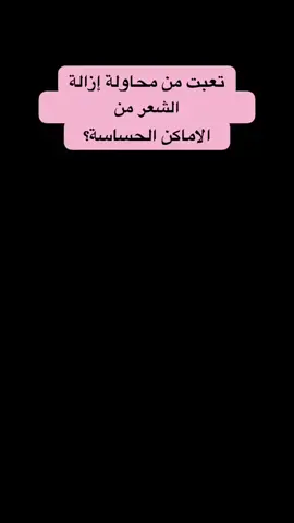 التوصيل مجاني والدفع عند الاستلام 