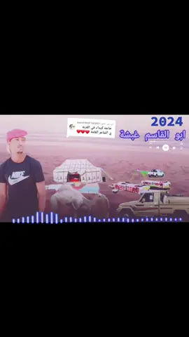 الرد على @user6188071525097 