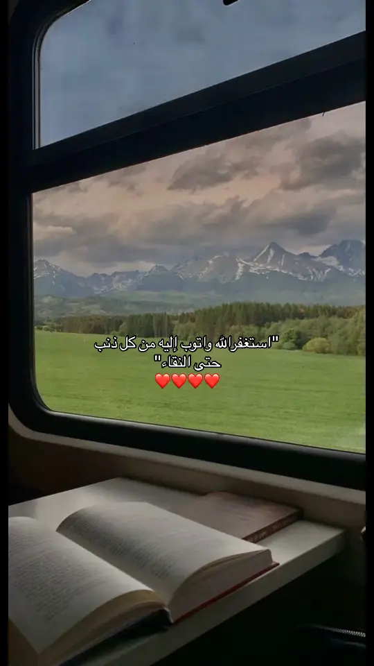 امين❤️#fy #tiktokviral #videoviral 