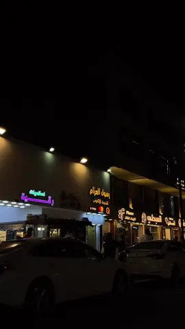 شارع الروان✨#النجف_الأشرف 