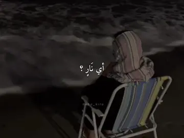 #heba_kira7 #بدون_موسيقى #_hebakira_ 