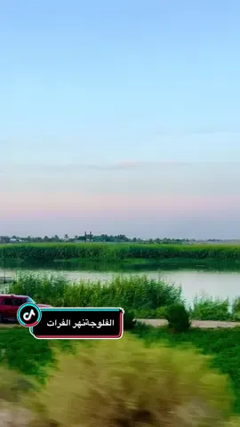 #فلوجه #الكرمه_الانبار #سد_الفلوجة #الرمادي_شموخ_عزالانبار_الغربية #تصويري📸 #تصويري_احترافي_الاجواء👌🏻🕊😴 #عامريه_الصمود #كسبلور_explor #الجميلي_شخصيا👑 