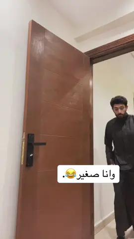 #الشعب_الصيني_ماله_حل😂😂 #acting #fyp #ترند_تيك_توك #ترند_تيك_توك وانا صغير😂.