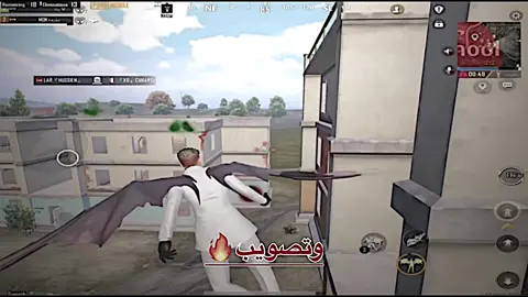 وتصويب🔥#مقنعه🥰 #fyp #ببجي #pubg #مقنعه_وتصويب #اكسبلور 