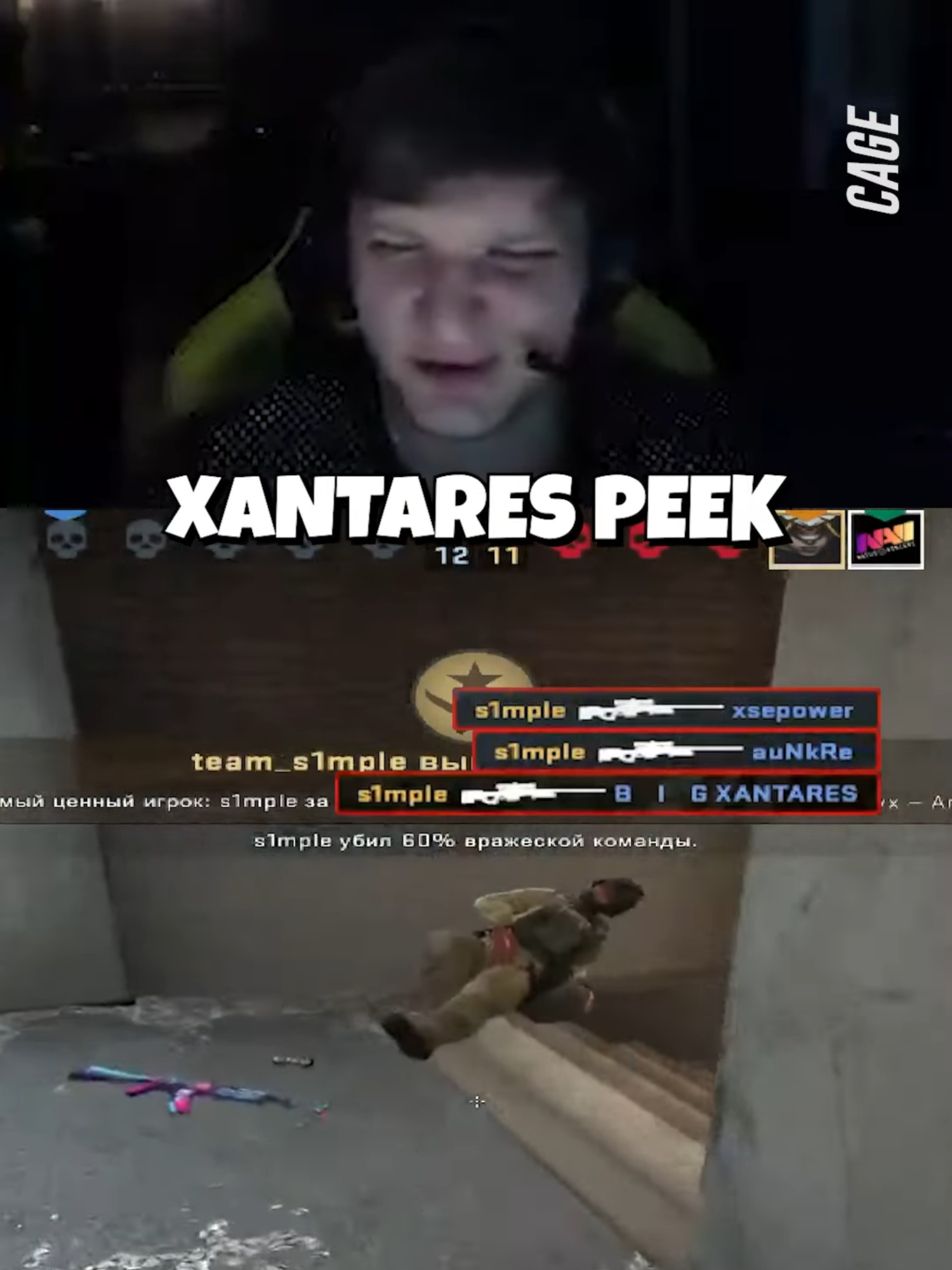 s1mple: 