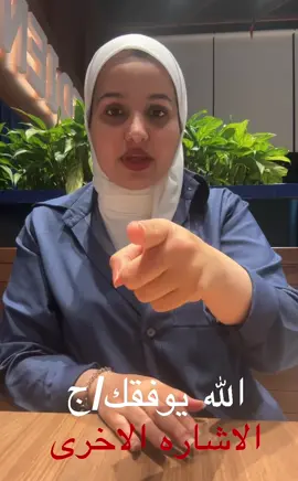 اشارات للتواصل في لغه الاشاره الكويتيه #عواطف_الرجعان  #الصم #لغة_الاشاره #لغه_الاشاره_الكويتيه #منصه_القمه #لنبني_جيلا_يعرفننا #الكويت #وعي #توعيه #انستغرام #اكسبلور #تعلم #علم #احرف_ابجديه #السعوديه  #ريزا #حب #حبار #يخت #الكويت  #عمان #اشاره #اصم #الافنيوز #البستان #الفنار #ضعاف_سمع