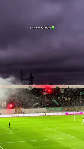 Zahyîn Maak Ntiya 🥹💚 . . . . . . . . . . . . #raja #casaverde #rajadecasablanca #rajacasablanca #gb05 #ue06 #fyp #الرجاء_البيضاوي #الرجاء_العالمي #rca #explore #rajacasablanca🇲🇦 #greenboys2005 #ultraseagles2006 